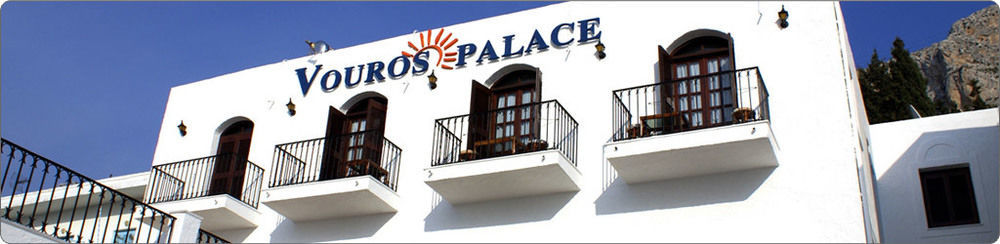 Vouros Palace Masouri Eksteriør billede